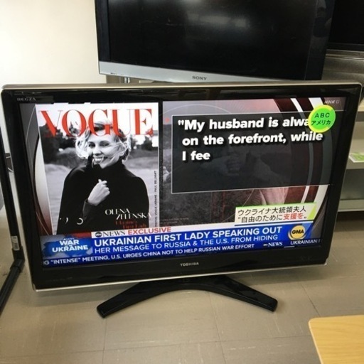取引場所　南観音　K 2203-357 TOSHIBA 37インチTV 2008年製　リモコンあり　37Z7000