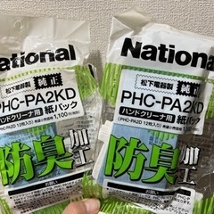 ハンディ掃除機のパック　PHC-PA2KD