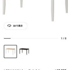 【取引中】4月上旬頃までに引き取り可能な方優先の画像