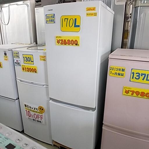 東芝 TOSHIBA GR-S17BS（W） [冷蔵庫 （170L・右開き） 2ドア BSシリーズ セミマットホワイト]41603