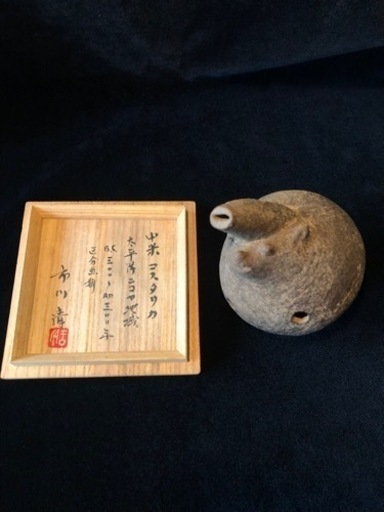 中米コスタリカ　黒色動物丸形笛　発掘出土品　市川清鑑定箱付　古美術　民族楽器