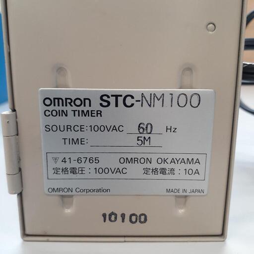 OMRONオムロンコインタイマーSTC-NM100 (気張いやんせ) 西都城の