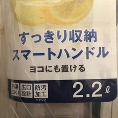 新品未使用　水筒　岩崎工業の画像