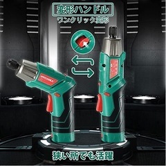 カズ坊様専用の画像