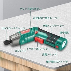 カズ坊様専用の画像