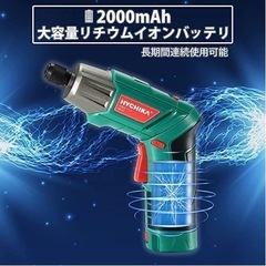 カズ坊様専用の画像