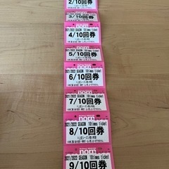 ノルン水上スキー場