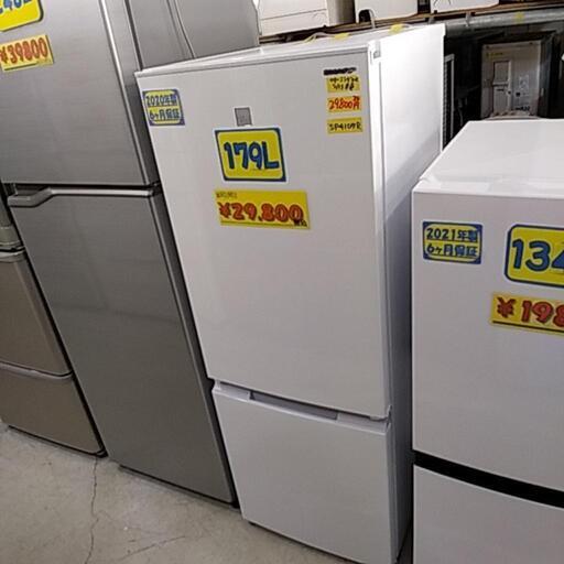 シャープ 179L 2ドアノンフロン冷蔵庫 keyword キーワードホワイト SJ18E8KW　41603