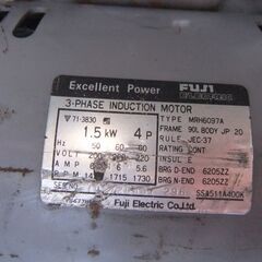 【動作確認済】エアコンプレッサー 2馬力 1.5-9.5V5 50Hz 70L 1.5kw 江戸川区の画像