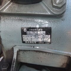 【動作確認済】エアコンプレッサー 10馬力 7.5-9.5V5 50Hz 230L ベビコン BEBICON 7.5kw 江戸川区の画像