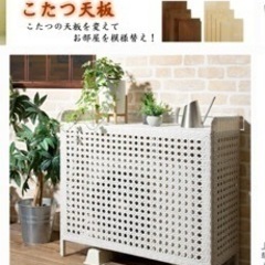 室外機カバー