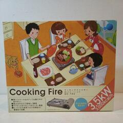 ☆新品・未使用☆ Greenwood  Cooking Fire グリーンウッド クッキングファイヤー 卓上カセットこんろ GC-TH2の画像