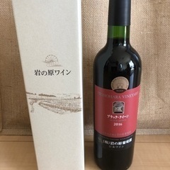 贈物にも最適！岩の原ワイン　ブラッククイーン2016