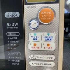 シャープ　電子レンジの画像