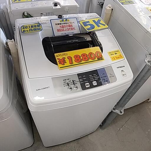 日立 HITACHI NW-50B W [タテ型全自動洗濯機 (5kg) ピュアホワイト]41603