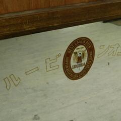 戦前 店頭用 ユニオンビール 三ツ矢サイダー 鏡 ミラー 木枠 大型鏡