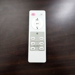 LEDシーリングライト　リモコン付き　6畳用の画像
