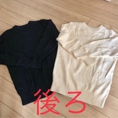 【sold】GU セーター2枚セットの画像