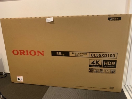 TV売ります