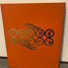 講談社・基本の料理全14巻の画像