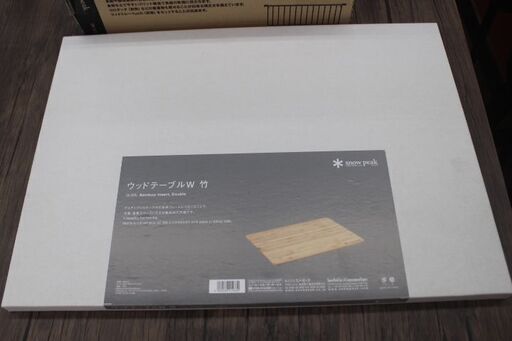 未使用 スノーピーク アイアングリルテーブル フレーム IGT 830脚セット×2 ウッドテーブル竹 W メッシュトレー深型 ck-225 セット　エキスパート藤沢辻堂
