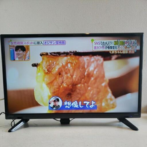 ☆状態良好☆ DOSHISHA ドウシシャ 24型 液晶テレビ DOL24H100 2019年製