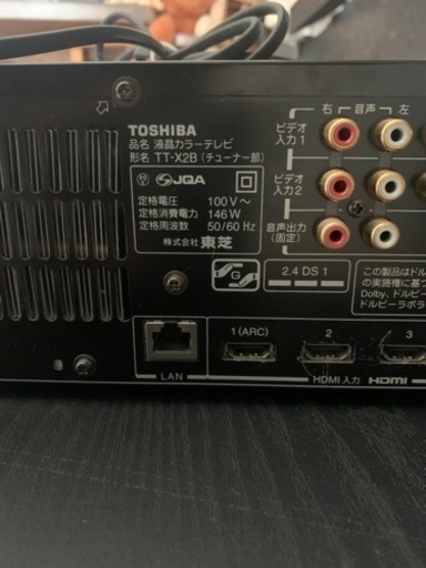 TOSHIBA CELL REGZA 55型