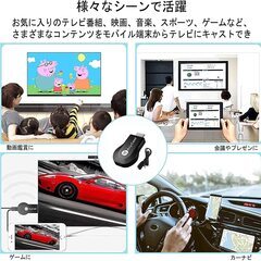 Anycast HDMIミラーキャスト 4K 正規品 【2021地球最強ミラーリング 】 HDMI 無線 エニーキャスト 携帯画面をテレビに映す ワイヤレスモード切替え不要の簡単接続 大画面/動画転送 HDMI変換アダプタ Android ＆ iPad ＆ iPhone ＆ MAC OS＆Windows 対応 スマの画像
