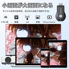Anycast HDMIミラーキャスト 4K 正規品 【2021地球最強ミラーリング 】 HDMI 無線 エニーキャスト 携帯画面をテレビに映す ワイヤレスモード切替え不要の簡単接続 大画面/動画転送 HDMI変換アダプタ Android ＆ iPad ＆ iPhone ＆ MAC OS＆Windows 対応 スマの画像
