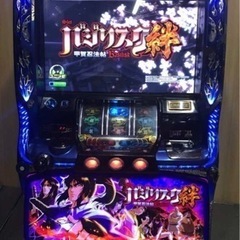 バジリスク絆　実機