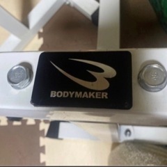 バーベルスタンド ボディメーカーの画像