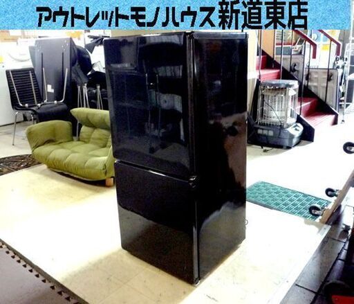 2ドア冷蔵庫 110L 2016年製 ユーイング　UR-F110H  一百Lクラス ブラック系 U-ING 100Lクラス 中古 札幌