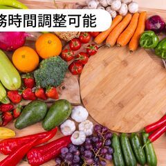【単発/短期求人】徳島県名西郡石井町で農作業、野菜仕分け作業のお仕事！