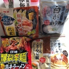 食品の画像