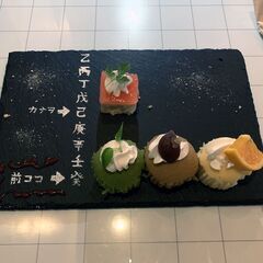 【予約当選済み】3/18(金)鬼滅の刃 コラボダイニング 同行者募集 - メンバー募集