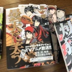 曇天に笑う全巻、外伝、煉獄に笑う1~7巻の画像