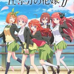 アニメで語り尽くそう✨