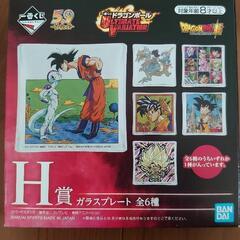 DRAGON BALL超
