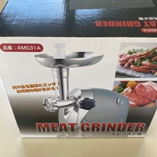 電動肉挽き機　MEET GRINDER