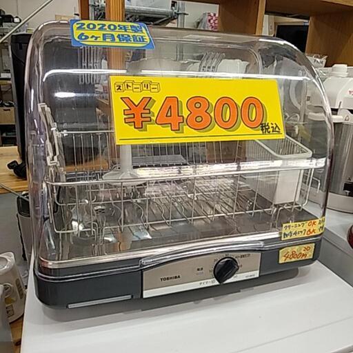 東芝 TOSHIBA VD-B5S-LK [食器乾燥機（6人用） ブルーブラック]41603