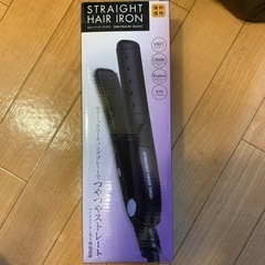 ストレートヘアアイロン
