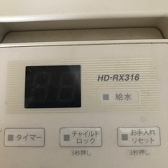加湿器の画像