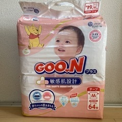 オムツ　GOONプラス　テープM