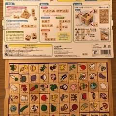 くもん出版　ひらがなさいころつみきの画像