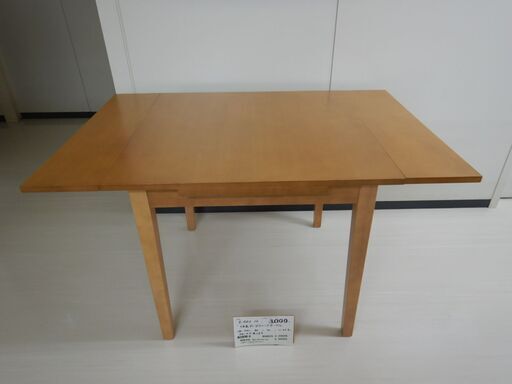 伸長式ダイニングテーブル（R402-12）