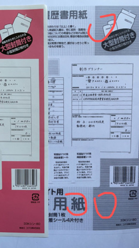 epson 979a3