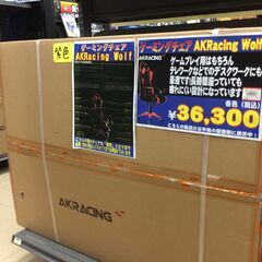 【お宝創庫富木島店】AKRacing Wolf ゲーミングチェア 紫 AKR-WOLF-PURPLE