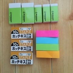 文房具