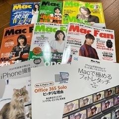Mac Fan バックナンバー 6冊