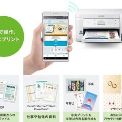 ★新品・未開封！お届け可！★ エプソン プリンター エコタンク搭載 A4カラーインクジェット複合機 EW-M634Tの画像